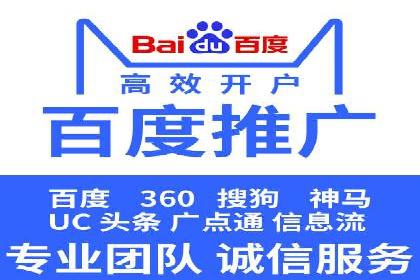 SEM托管助力企业提升流量案例