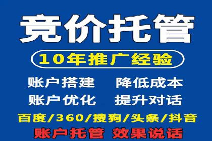 案例剖析：SEM竞价优化助力企业实现品牌知名度提升