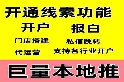 案例解析：百度竞价开户如何助力企业转型